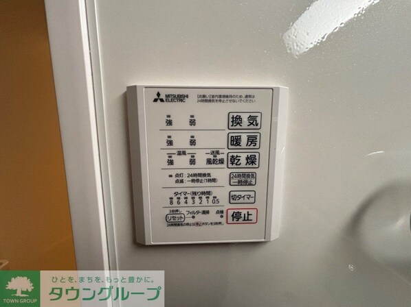 D-ROOM松木Bの物件内観写真